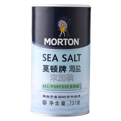 中盐莫顿未加碘海盐737g食盐 食用盐巴无碘盐 调味料油米面酱醋