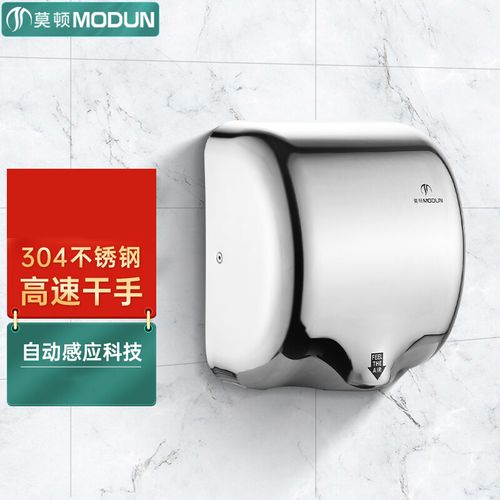 酒店卫生间浴室全自动感应高速不锈钢干手机烘手器干手器